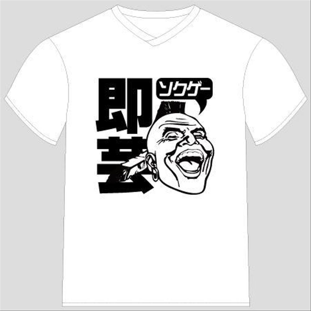 ソクゲーのスタッフTシャツ制作