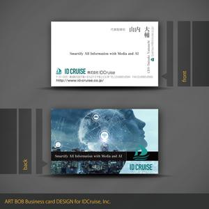 ART BOB (BOB-Workshop)さんのAIベンチャー『株式会社IDCruise』の名刺デザインへの提案