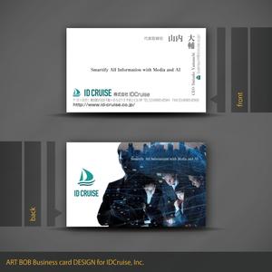 ART BOB (BOB-Workshop)さんのAIベンチャー『株式会社IDCruise』の名刺デザインへの提案