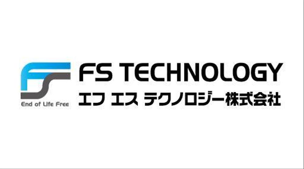 FS-Technology.jpg