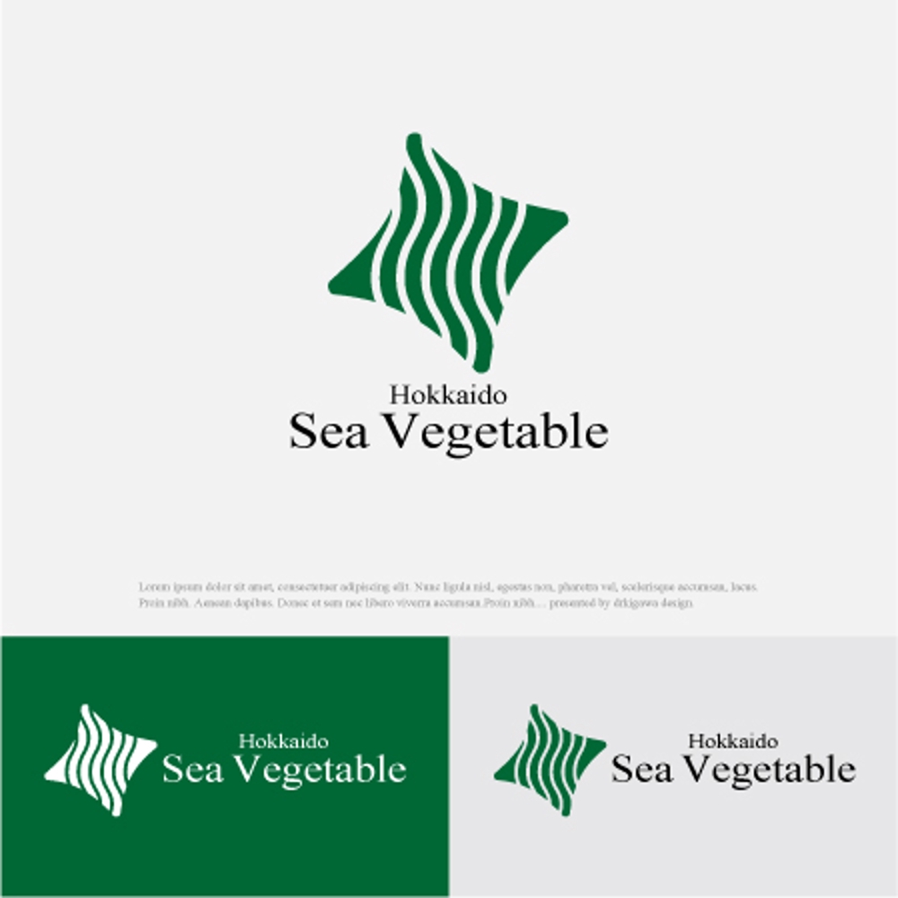 海藻食品シリーズのブランドロゴ
