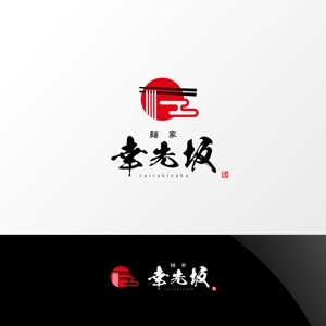 Nyankichi.com (Nyankichi_com)さんの新規ラーメン店のロゴ、看板デザインへの提案