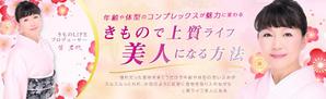 温泉みかん (Lu-na)さんのアメブロヘッダーデザインをお願いしますへの提案