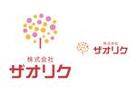 tukasagumiさんの医療系の会社「株式会社　ザオリク」のロゴへの提案