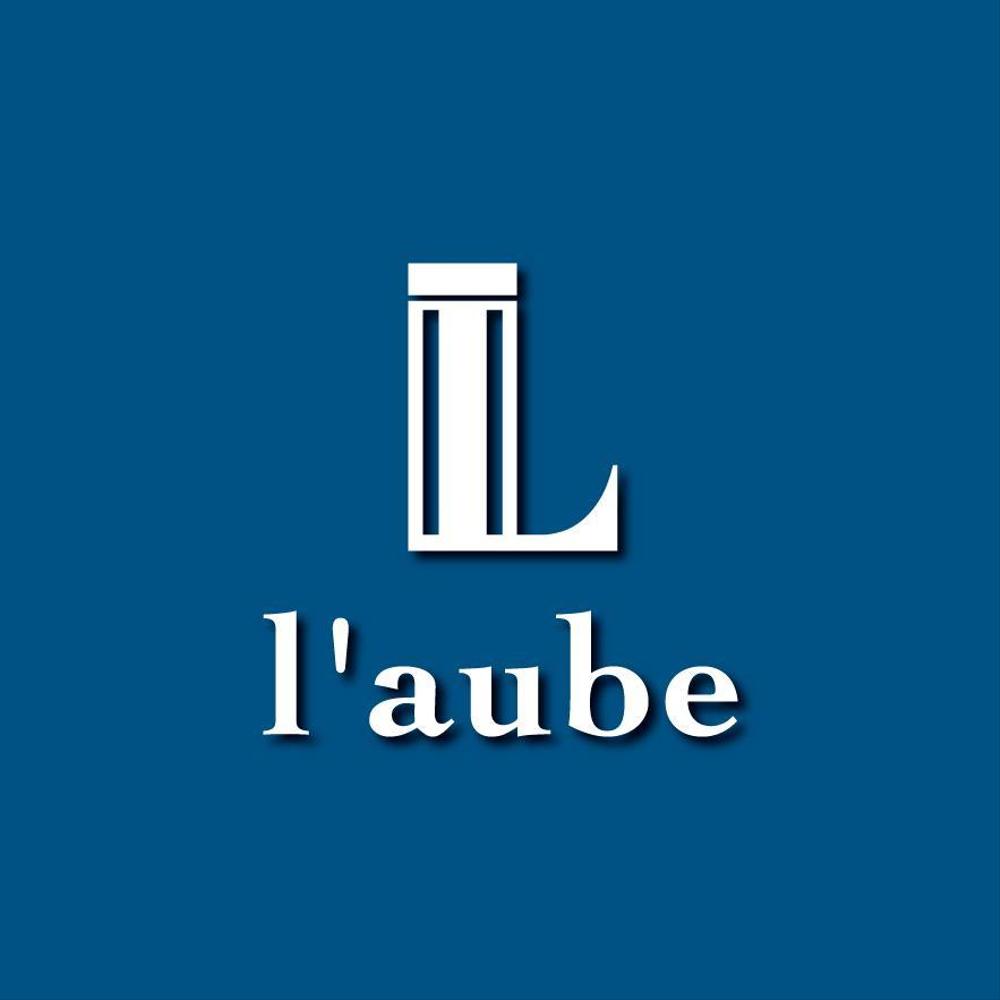 「l'aube」のロゴ作成