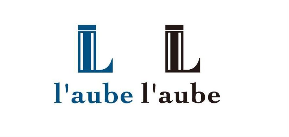 「l'aube」のロゴ作成