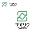 なべちゃん (YoshiakiWatanabe)さんの医療系の会社「株式会社　ザオリク」のロゴへの提案