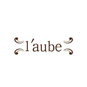 ART＆NAO (artandnao)さんの「l'aube」のロゴ作成への提案