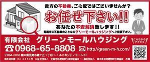 mi-ya (mi-ya11)さんの税金納付書の裏面のデザインへの提案