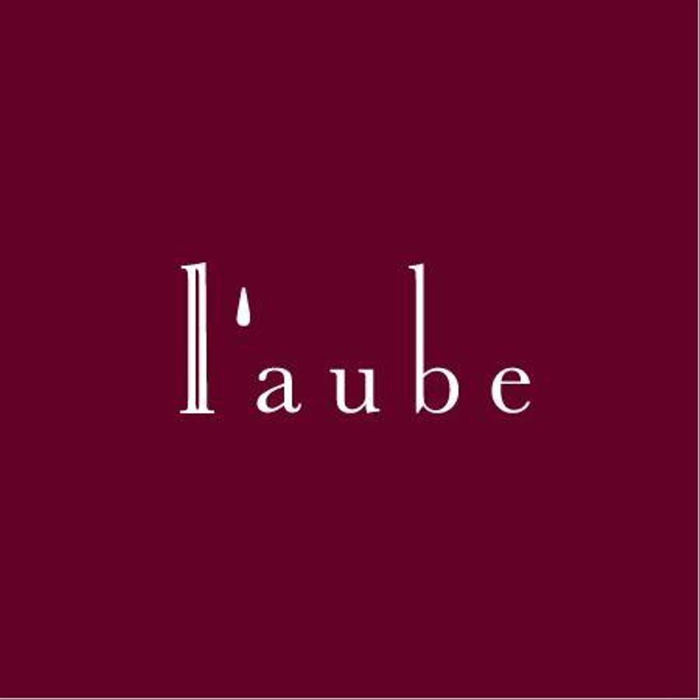 「l'aube」のロゴ作成