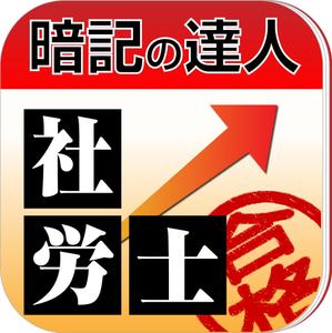 Junon (junon)さんのiPhone/Androidアプリのアイコン制作への提案