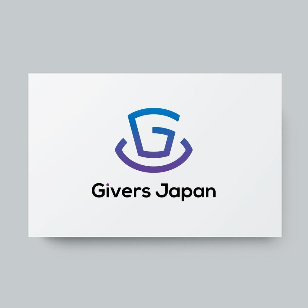 教育/人材事業会社「Givers Japan」のロゴデザイン