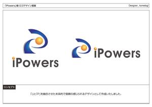 kometogi (kometogi)さんの「iPowers」コンサルティングのロゴ作成への提案