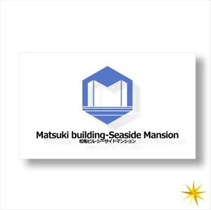 shyo (shyo)さんの民泊事業「Matsuki building-Seaside Mansion 松亀ビル-シーサイドマンション」のロゴ作成への提案