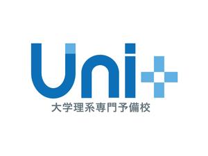 cozou (cozou)さんのオンライン予備校「Uni+」のロゴへの提案