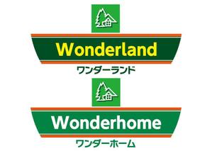 shima67 (shima67)さんの不動産＆住宅会社「ワンダーランド」のブランドロゴのリメイクへの提案