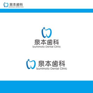 FDP ()さんの歯科医院「泉本歯科」のロゴへの提案