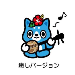 fumtoy (fumtoy)さんのわんこのキャラクターデザイン　（おきなわんこ、商標登録出願中）への提案