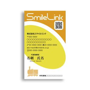 ロゴ研究所 (rogomaru)さんの介護資格講師/介護用品販売「株式会社スマイルリンク」の名刺デザインへの提案