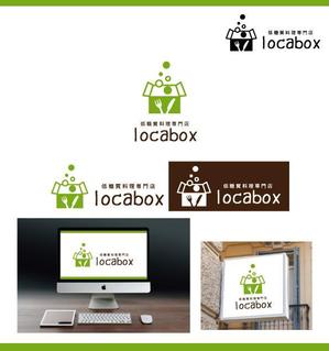 サリー (merody0603)さんの低糖質専門の飲食店「locabox」のロゴへの提案