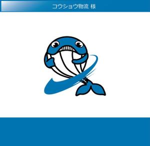 FISHERMAN (FISHERMAN)さんのクジラのキャラクターデザインへの提案