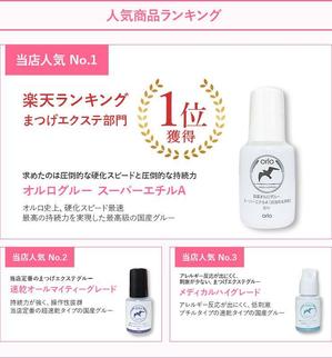 安道 拓馬 (takuan6253)さんのバナーデザインをお願いしますへの提案