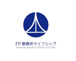 sumioさんの「FP事務所ライフシップ　（Financial planners Office Life Ship）」のロゴ作成への提案