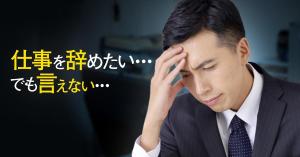 kanon (kanon_gamedesign)さんの退職代行会社のfacebook広告に載せる用のバナー画像の作成をお願いします。への提案