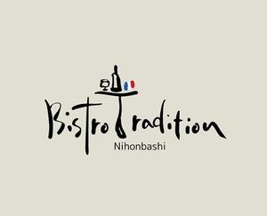 鈴木 ようこ (yoko115)さんの「Bistro Tradition」のロゴ作成への提案