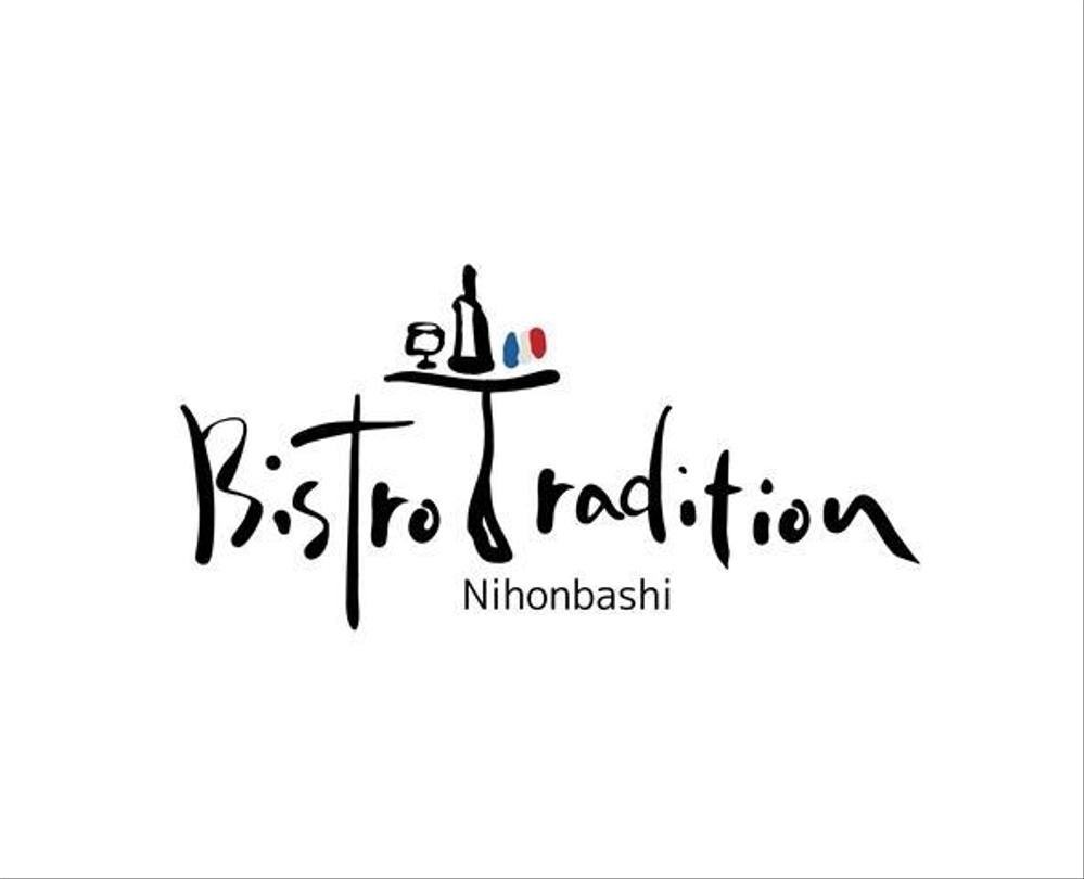 「Bistro Tradition」のロゴ作成