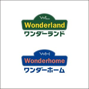 マスコット (ues111)さんの不動産＆住宅会社「ワンダーランド」のブランドロゴのリメイクへの提案