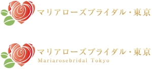 raguelさんの「マリアローズブライダル・東京」のロゴ作成への提案