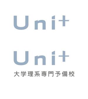 itokir design (itokiri_design)さんのオンライン予備校「Uni+」のロゴへの提案