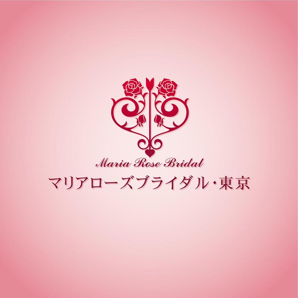 「マリアローズブライダル・東京」のロゴ作成