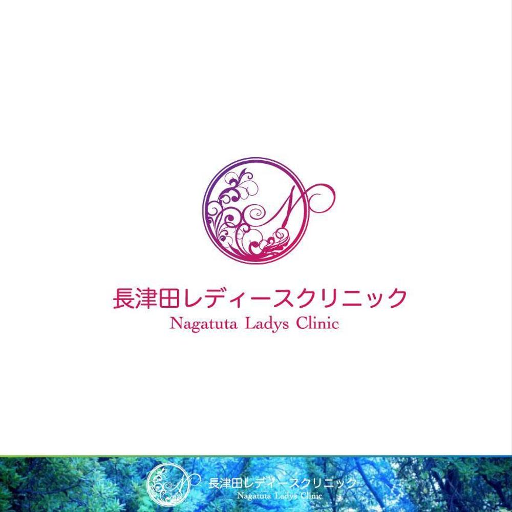 新規開業クリニック「長津田レディースクリニック」のロゴ作成