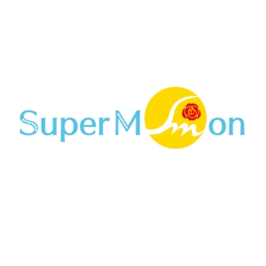 orange01 (orange01)さんのSuperMoonのロゴ作成への提案