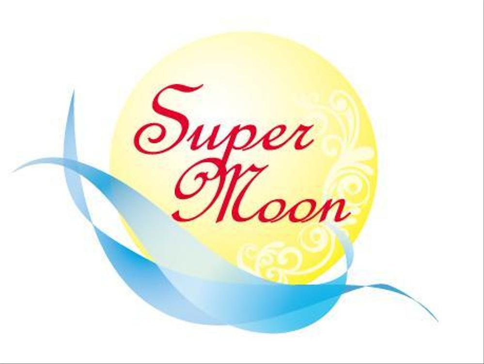 SuperMoonのロゴ作成