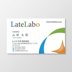 T-aki (T-aki)さんのマッチイングサイト「レイトラボ」の名刺デザインへの提案