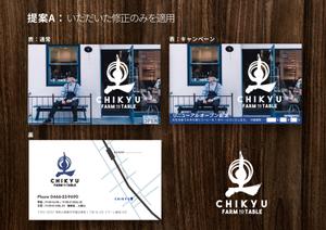 マツモトミワ (fw_kun)さんのオーガニックレストランで使用するショップカードのデザインへの提案
