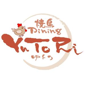 saiga 005 (saiga005)さんの「やさしい焼鳥Dining YUTORI ゆとり」のロゴ作成への提案