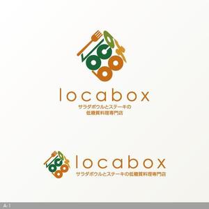 flamingo007 (flamingo007)さんの低糖質専門の飲食店「locabox」のロゴへの提案