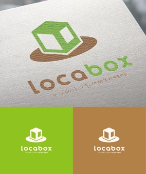 sai ()さんの低糖質専門の飲食店「locabox」のロゴへの提案