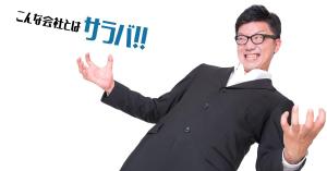 VainStain (VainStain)さんの退職代行会社のfacebook広告に載せる用のバナー画像の作成をお願いします。への提案