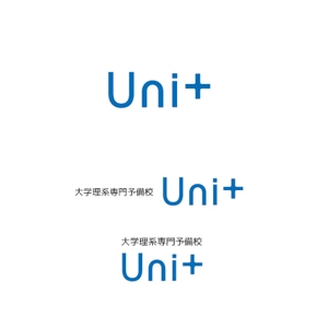 plus X (april48)さんのオンライン予備校「Uni+」のロゴへの提案
