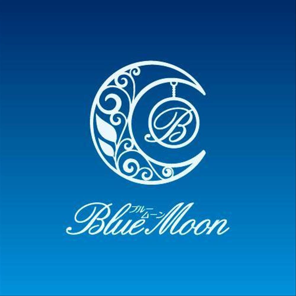 「Blue Moon」のロゴ作成（商標登録ナシ）