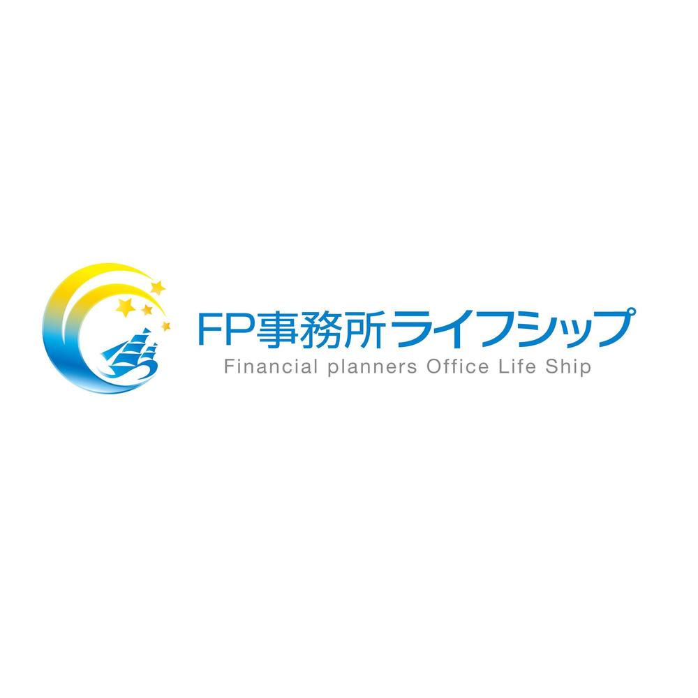 「FP事務所ライフシップ　（Financial planners Office Life Ship）」のロゴ作成