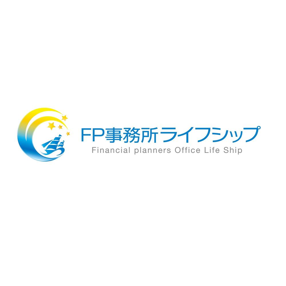 「FP事務所ライフシップ　（Financial planners Office Life Ship）」のロゴ作成