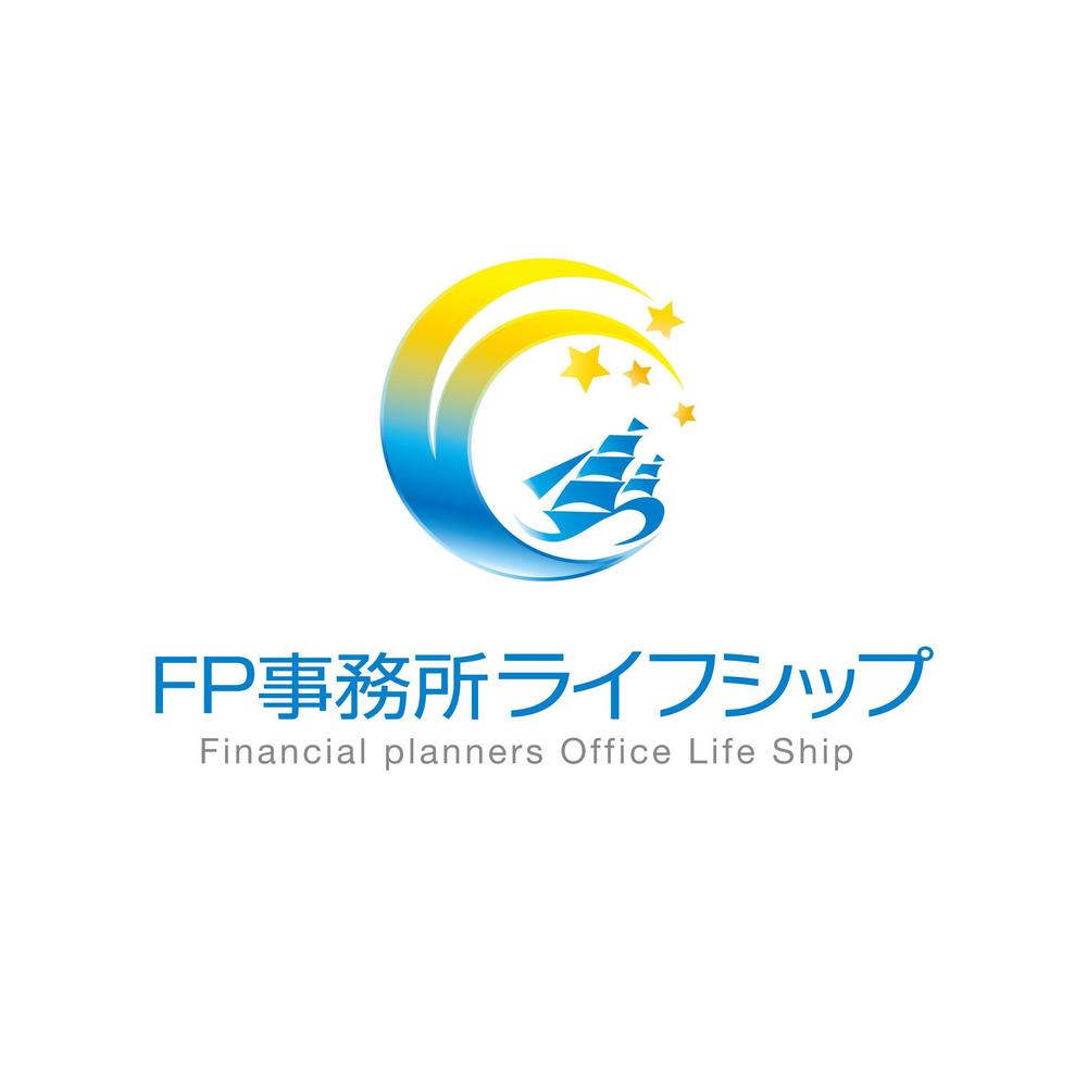 「FP事務所ライフシップ　（Financial planners Office Life Ship）」のロゴ作成