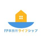 ST-Design (ST-Design)さんの「FP事務所ライフシップ　（Financial planners Office Life Ship）」のロゴ作成への提案