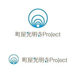 waami01 (waami01)さんのお寺とみんなを近づけたい！「町屋光明寺プロジェクト」ロゴ制作のお願いへの提案